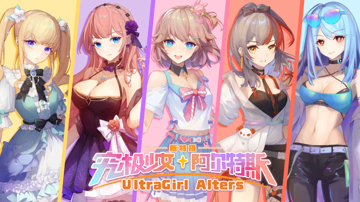 独立SRPG《究极少女 阿尔特斯》宣布将于本月发售