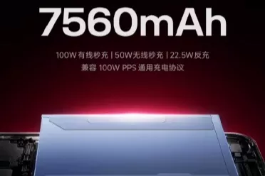 红米K90ProMax电池容量7560mAh：100W快充+50W无线