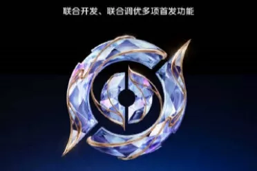 王者玩家神器！iQOO 15首发144帧+极致画质 今晚发布