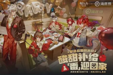 《明日方舟》x海底捞火爆联动 游戏IP赋能餐饮转型升级