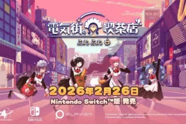 经营游戏《芙哇芙哇女仆咖啡厅》明年2月登陆Switch！