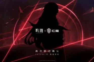硬核联手！鸣潮×红魔联名电竞装备定档2026年1月