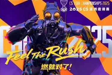 CAC 2025官方比赛平台GeForce RTX 5080 GPU助力职业选手实力发挥，燃爆赛场