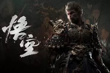游侠早报：《黑神话》再获大奖！Epic喜加二还不错