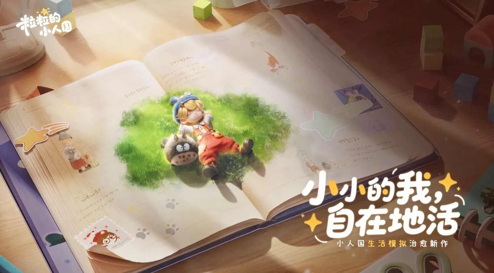 霸榜Steam、预约破百万，腾讯这款游戏首曝杀疯了