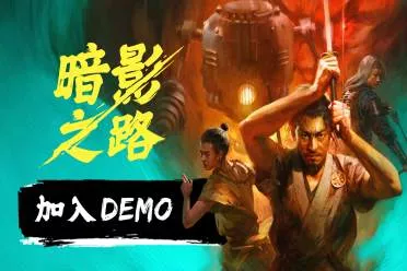 《暗影之路》携手蒸汽朋克与妖怪传说亮相2025年Steam新品节