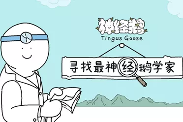 San值狂降的小动画出游戏了?依旧头皮发麻