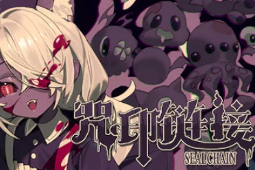 美少女肉鸽游戏《咒印链接：鲜血的呼唤》demo特别好评