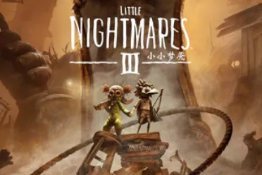 《小小梦魇3》M站玩家评分6.7分：系列最差的一部！