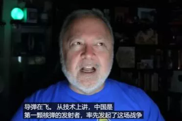 《辐射1》核战始于"违约"？创作者：中国先投的核弹！