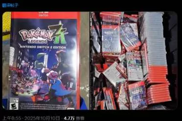 《宝可梦传说：Z-A》偷跑：大量游戏信息已提前泄露