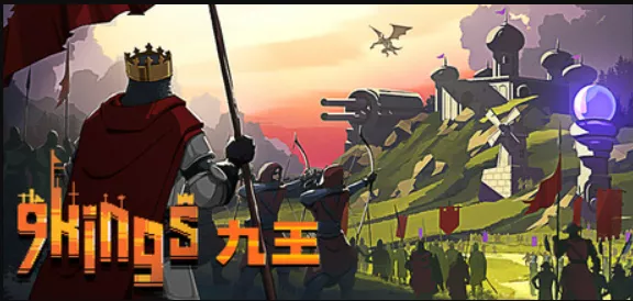 《9 Kings》修复更新，玩法内容更新，强度平衡性调整