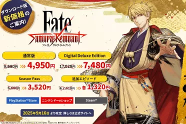 《Fate/Samurai Remnant》官宣价格永降 直接砍半
