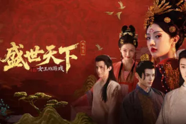 《隐形守护者》制作组新作《女王的游戏》steam发售