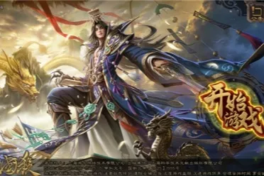 从指尖到大屏！三国杀电脑版今日上线，开启卡牌策略新征程