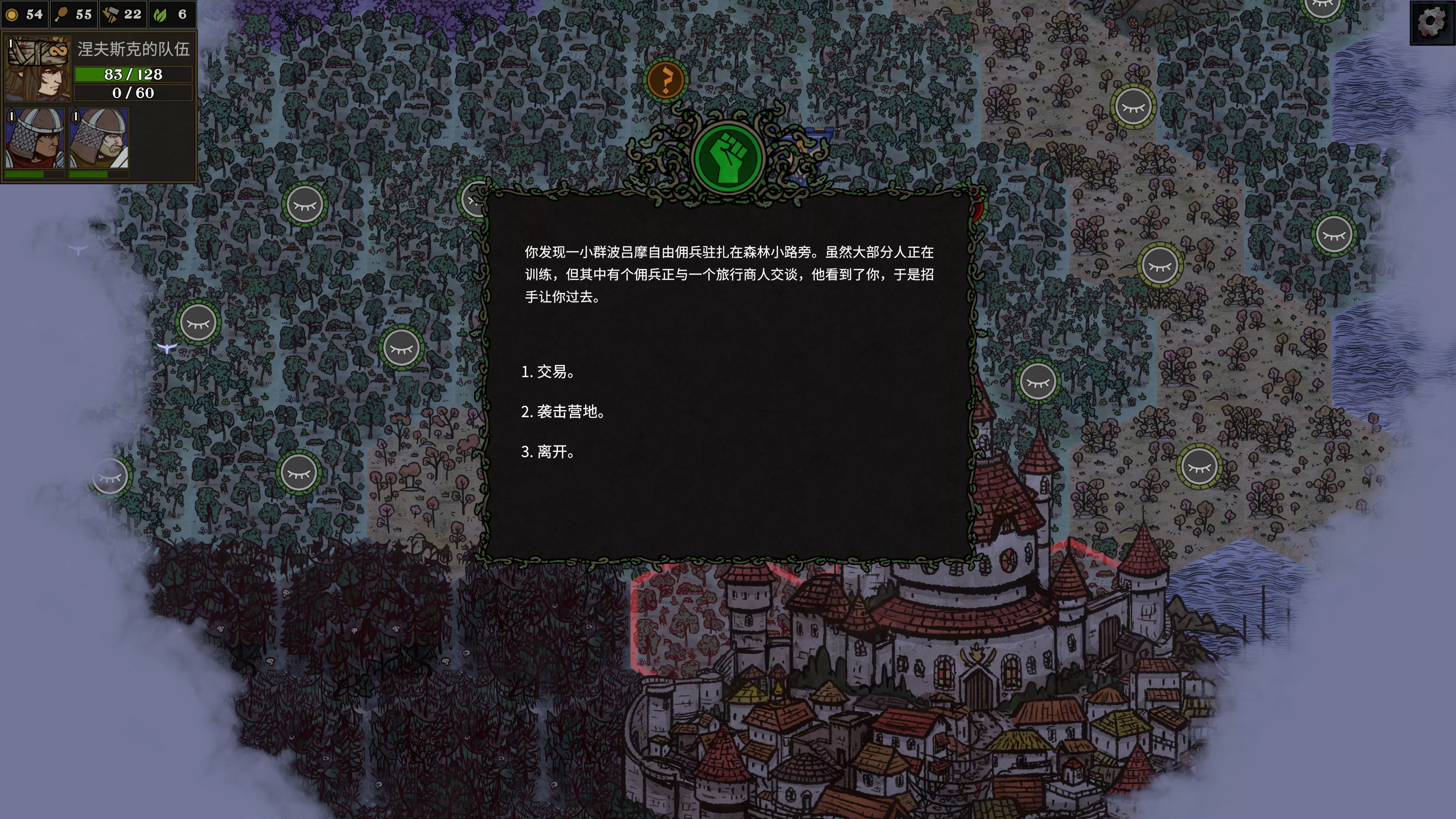 硬核战棋《孤王绝境》9月26日抢先体验，首发10百分之折扣