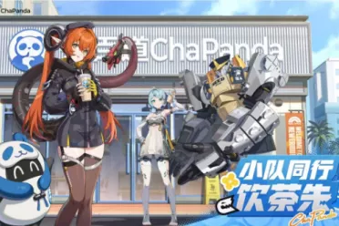 茶百道X《绝区零》火爆联动 五杯套餐可集齐全部周边！