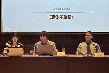 《伊米尔传奇》主创团队亮相成都，9月28日开启先锋测试