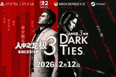 GameRant上手体验《如龙：极3》：小火慢熬值得等待