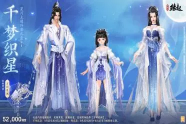 中秋国庆双节庆！《剑网3缘起》江湖新礼贺团圆