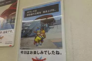 勇者抱起疲惫不堪的公主——趣味《勇者斗恶龙》广告