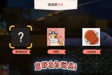 童年回忆杀！《咔砰！玩具乱斗屋》即将召唤“损友”军团