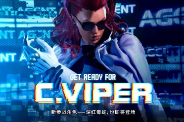 《街霸6》新角色十月上线 经典特工以SIRN总监身份回归