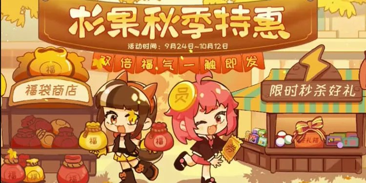 《古墓丽影暗影》0.9折秒杀！杉果秋促现已开启！