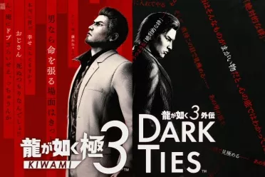 《如龙：极3》&《如龙3外传》官网上线！剧情玩法介绍