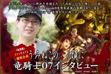 《寂静岭f》制作人回应取得成功是否需要第三方审核?