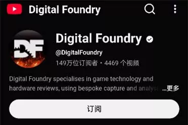 油管博主DF对《战地6》进行性能分析 给出优化方案