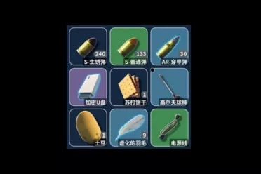 《逃离鸭科夫》稀有度音效MOD：不同品质装备独特提示音，听声辨位寻宝！