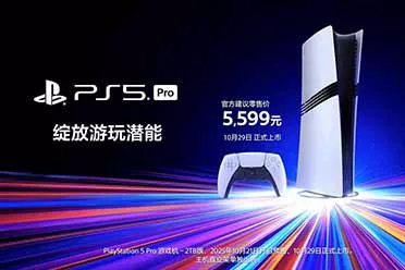 PS5 Pro国行开启预购！双十一限时促销活动立减500元