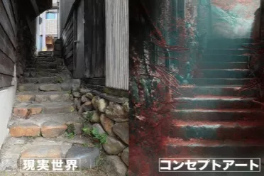 《寂静岭f》游戏场景与取景地对比：几乎完美复刻！