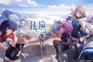 艺画开天公布长篇叙事幻想ARPG新作《凡应》最新PV！