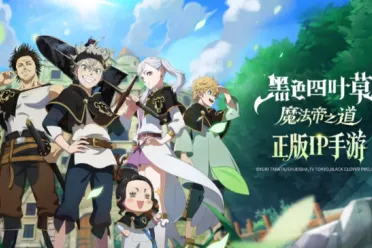 漫改回合制RPG《黑色四叶草 魔法帝之道》11月6日公测!
