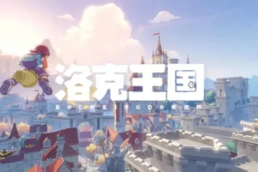 精灵养成游戏《洛克王国：世界》反复测试引发玩家不满