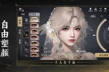 三端互通，逆天改命！17载品质沉淀，网易首款3DMMO全面升级为《天下：万象》！