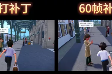 《宝可梦传说：Z-A》60帧优化补丁震撼发布，告别卡顿