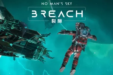 《无人深空》新版本“裂隙”更新！开启太空打捞新纪元