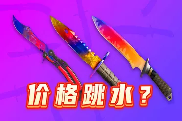 CS2进入“大炼金时代”，第一届锻刀大赛正式开幕