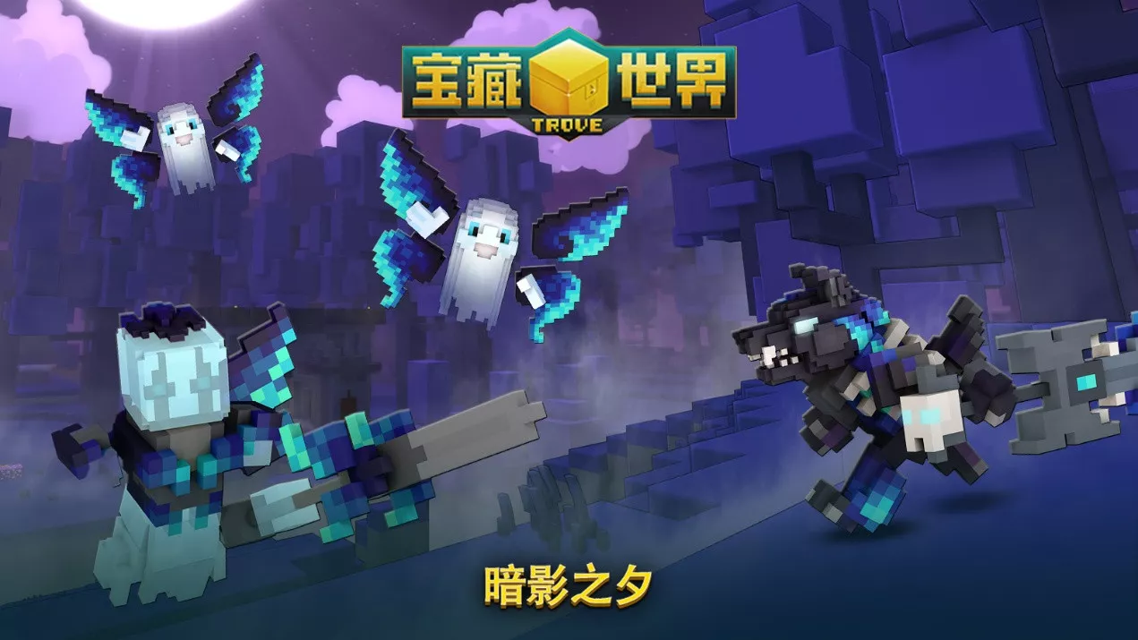 免费MMORPG《宝藏世界》年度活动“暗影之夕：失落灵魂”正式开启！