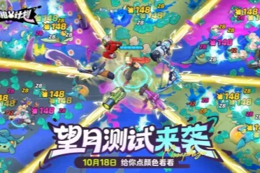 《月相计划》&ldquo;望月测试&rdquo;圆满收官，玩家好评如潮，未来可期