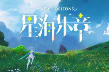 国产美少女机甲ARPG《星海乐章》已开启封闭测试招募！
