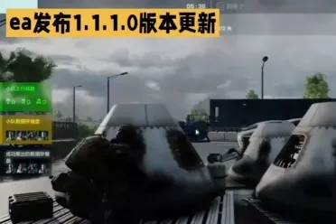 《战地6》大型更新：两张新地图与首季内容同步上线