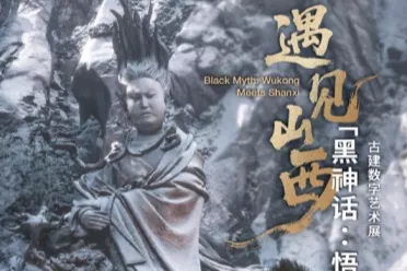 游侠晚报：《黑神话》新艺术展官宣！天外世界2特别好评