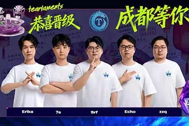 XB领衔四支中国战队主场作战，BLAST Slam V成都站正赛阵容正式揭晓