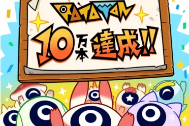 节奏动作游戏《啦嗒铛》销量突破十万份  月底更新！