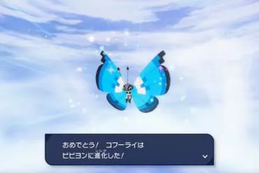 《宝可梦ZA》密阿雷美术馆赠送“粉蝶蛹”是极稀有个体