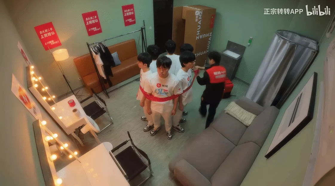 赞助商整活！BLG失利后转转发布“捆绑”打包视频